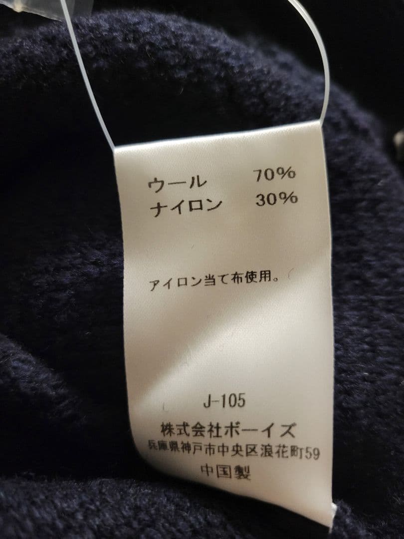 ORCIVAL オーシバル パイルニット ブークレカーディガン