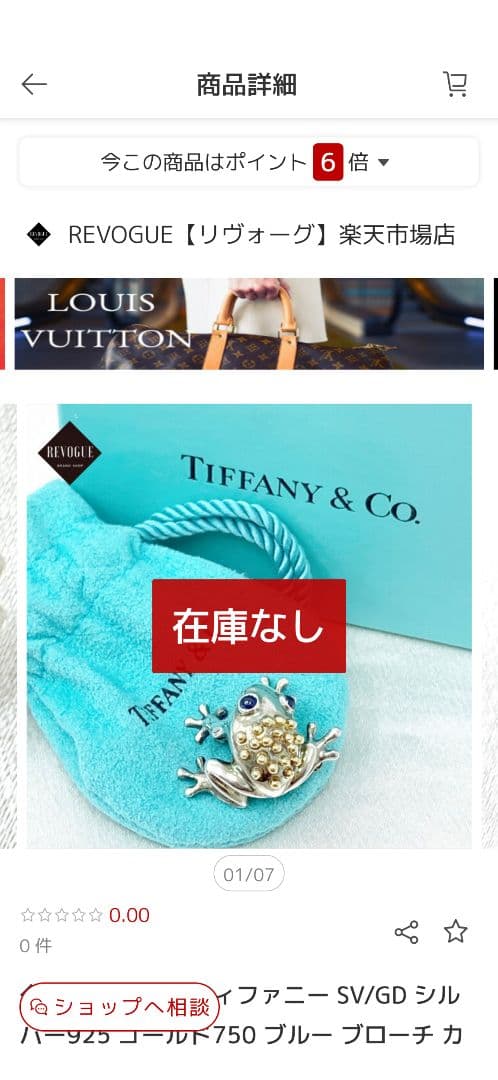 アクセサリー mm3