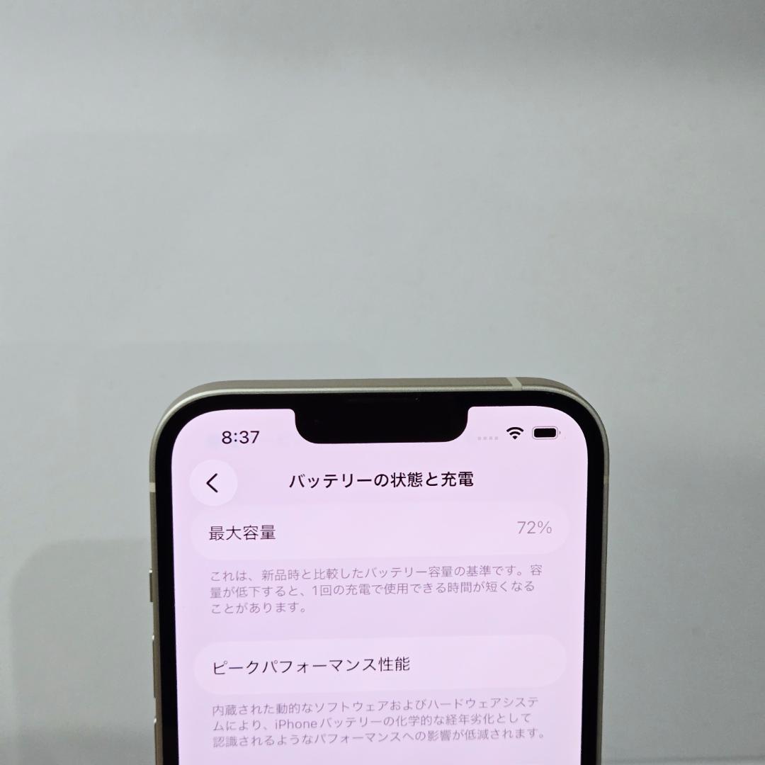 01 iPhone13 スターライト SIMフリー 美品