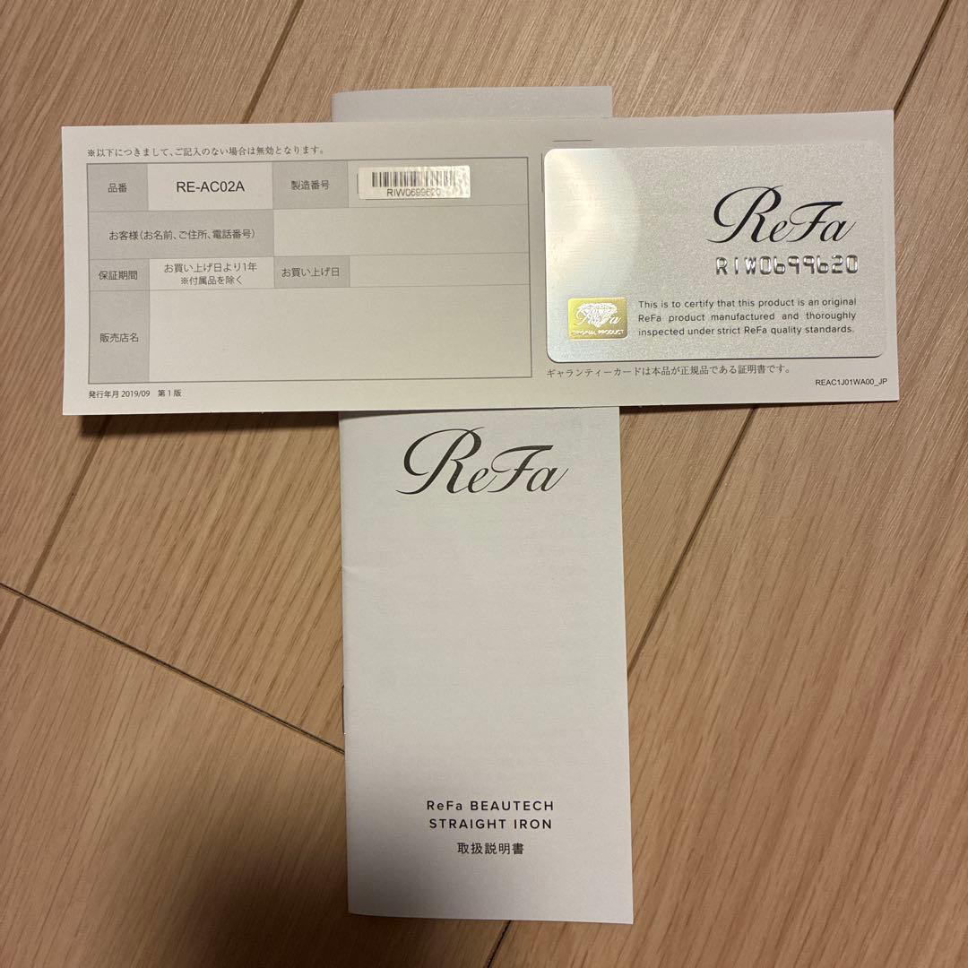 週末値下2023年製Refa リファビューテック ストレートアイロン