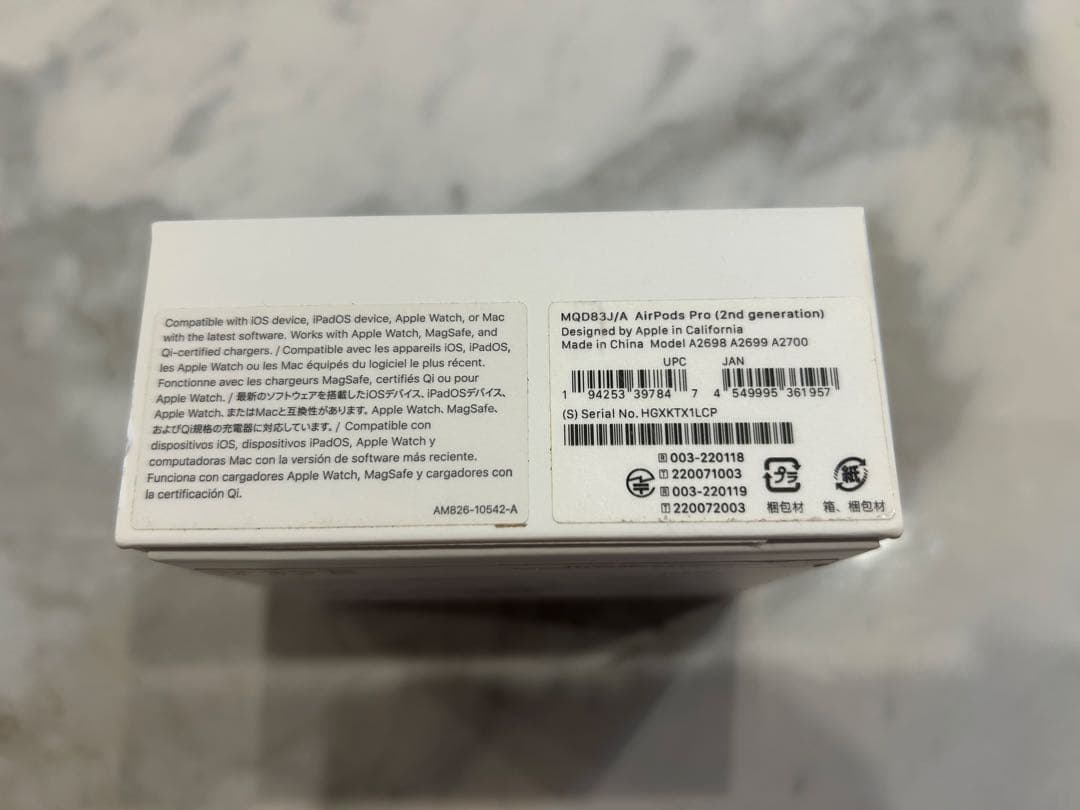 Apple AirPods Pro 2 本体　Lightning