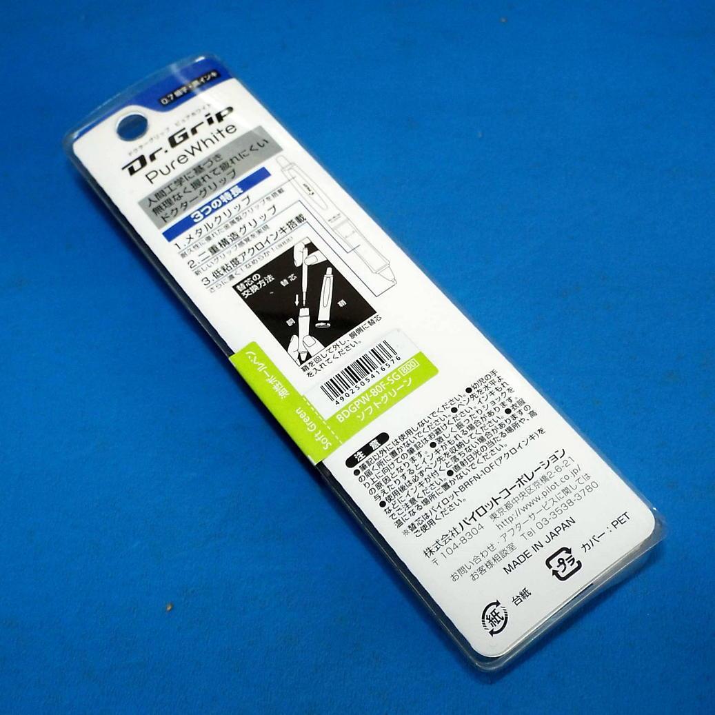 未開封 ドクターグリップ ボールペン ピュアホワイト 全4種 ピンク ブルー他
