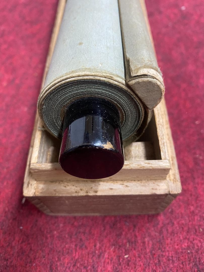 良*様 猷禅玄達 三生軒 霊亀画賛 臨済宗妙心寺派管長 美濃 師無学 久留米梅林