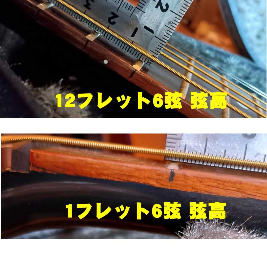 【メンテ済美品】Takamine PT-106-6 専用ハードケース付