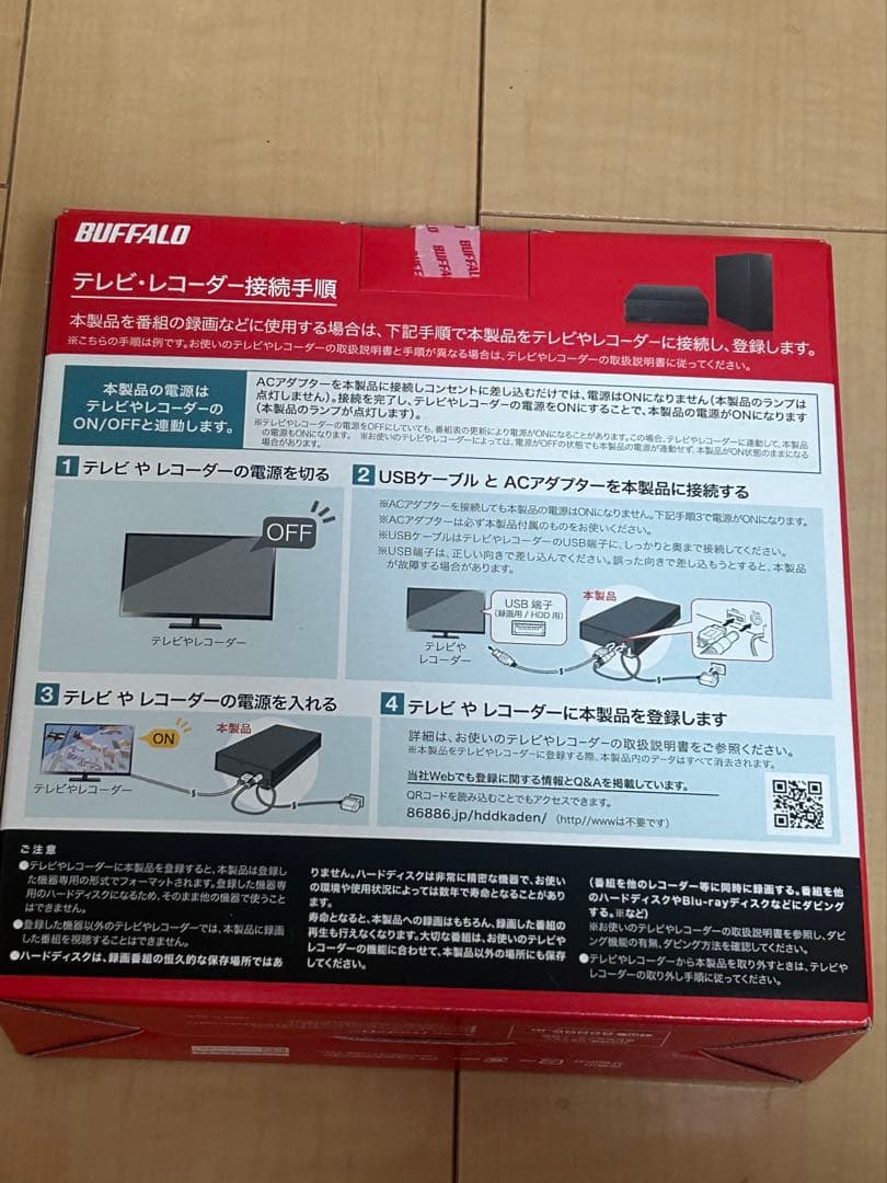 BUFFALO テレビ録画用 外付けHDD 2TB