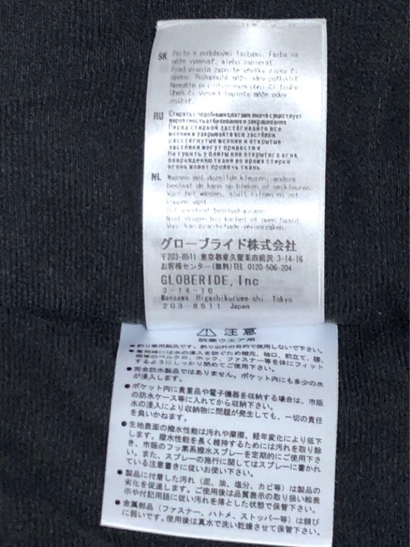 ダイワ レインマックスRウィンタースーツ DW-3207 XL / daiwa