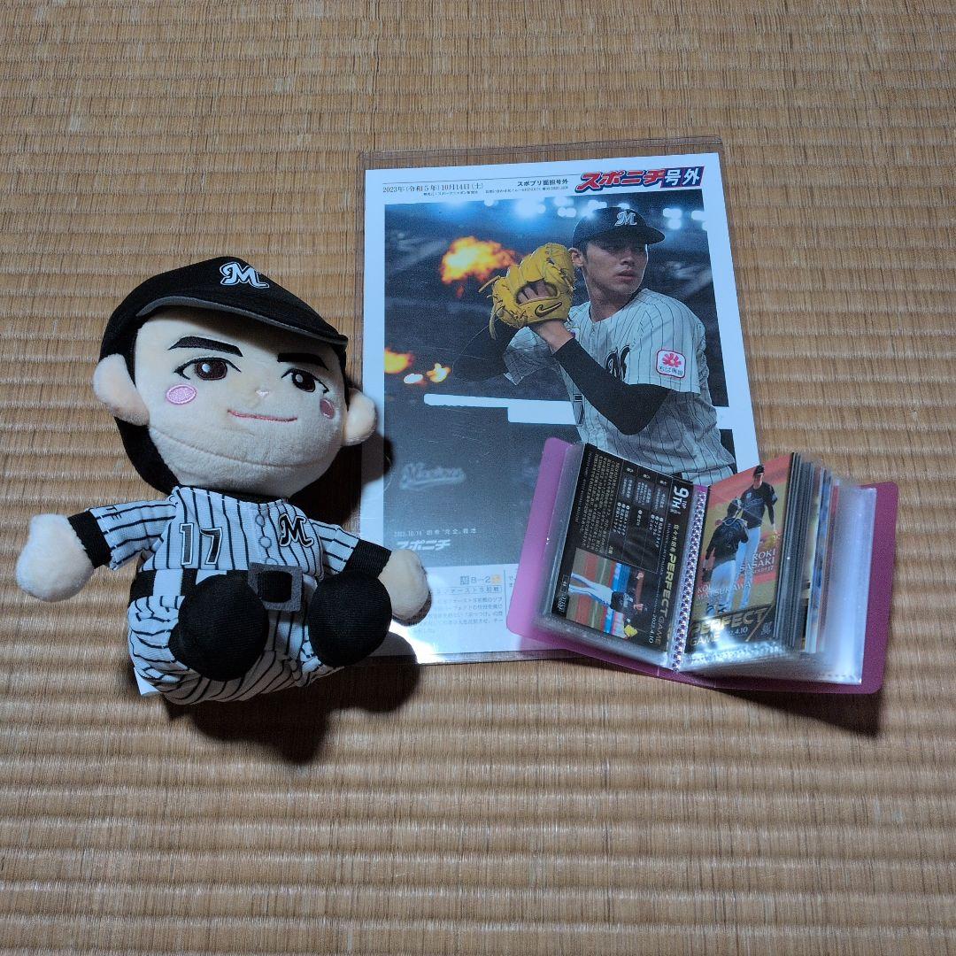 佐々木朗希 ぬいぐるみ　完全試合カード