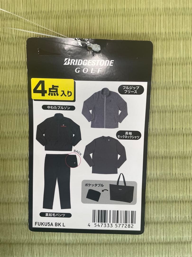 ブリヂストン 福袋セット　Lサイズ