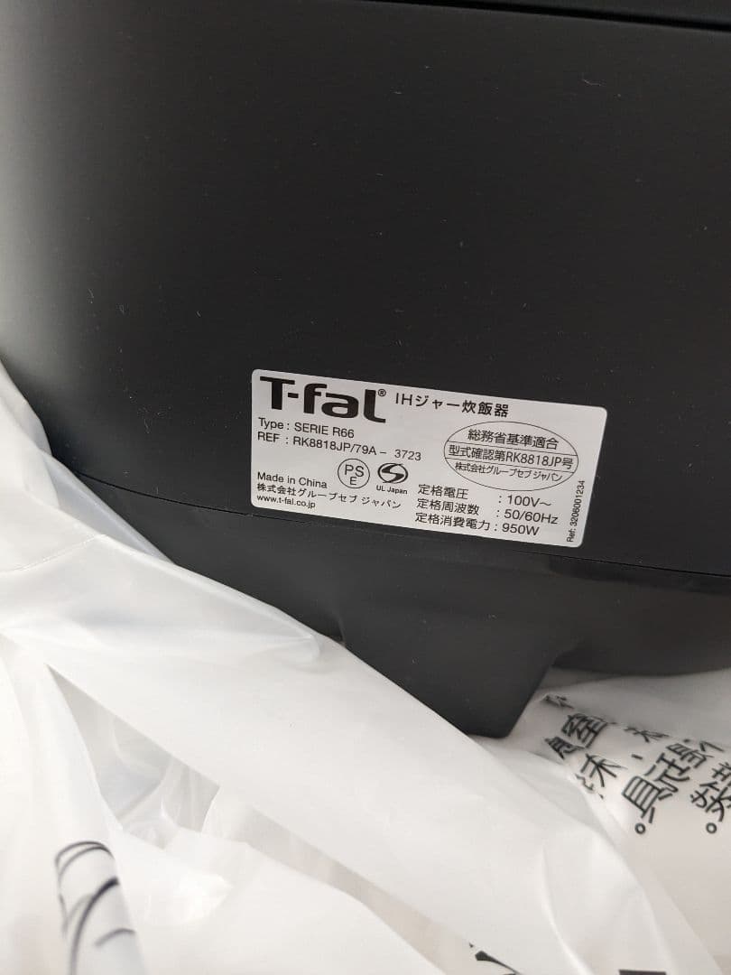 【未使用】ティファール 炊飯器 3.5合 一人暮らし RK8818JPA