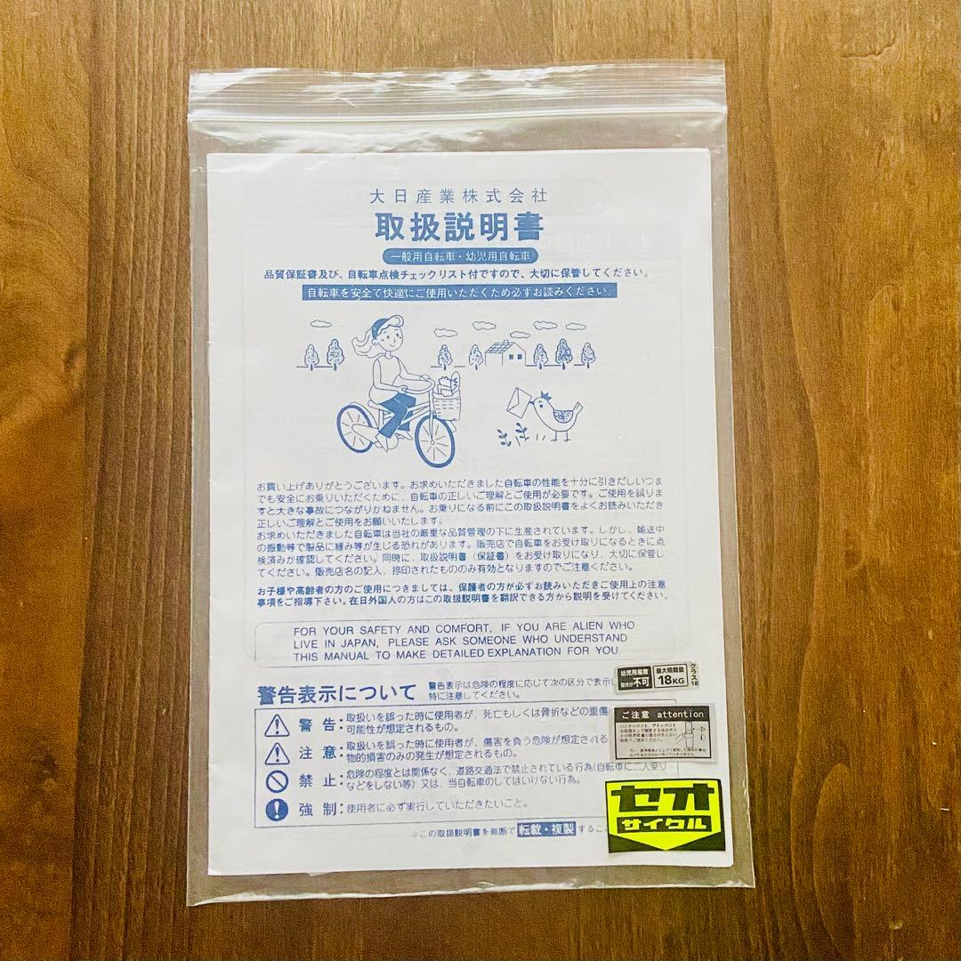 【引き取り限定】WONKA MINI 20インチ ミニベロ 自転車 マットカーキ