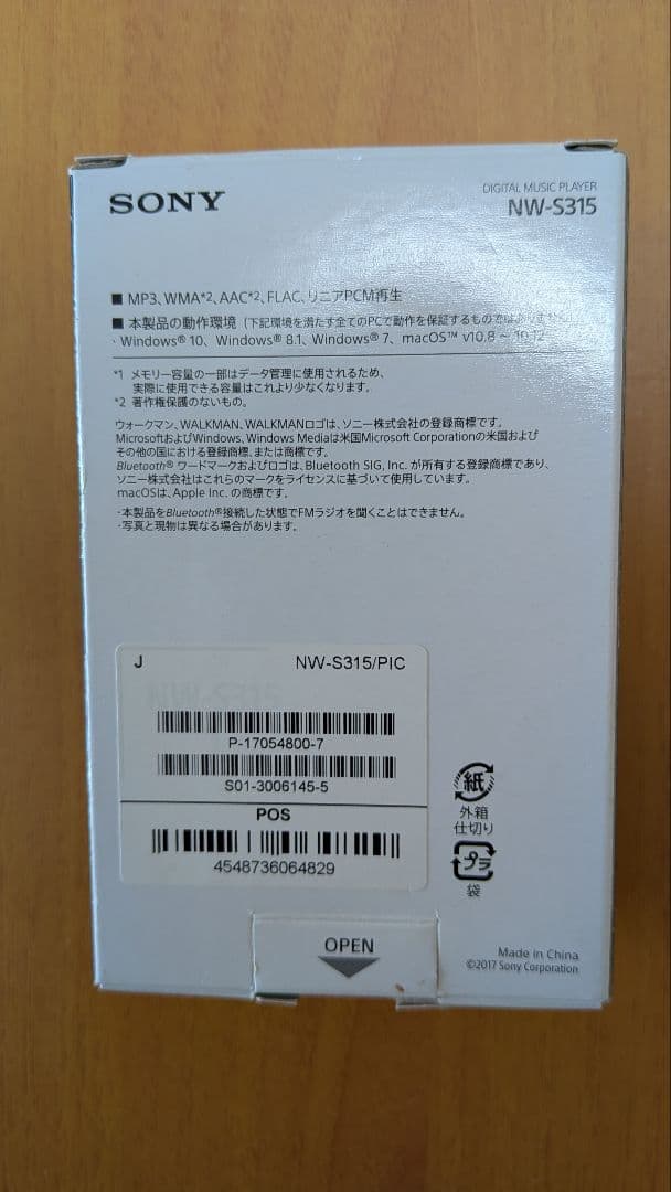★美品 SONYウォークマンNW-S315 16GB スピーカー セット