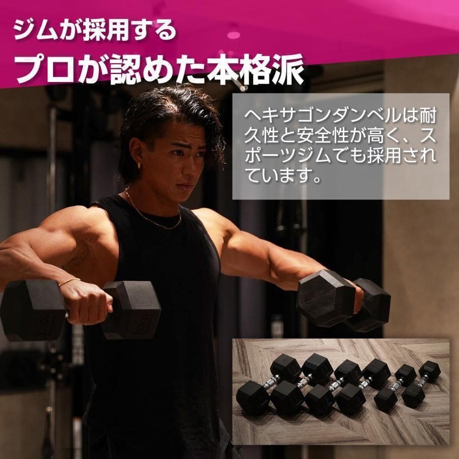 ダンベル 15kg 2個セット 合計30kg 六角 鉄アレイ 筋トレ 622
