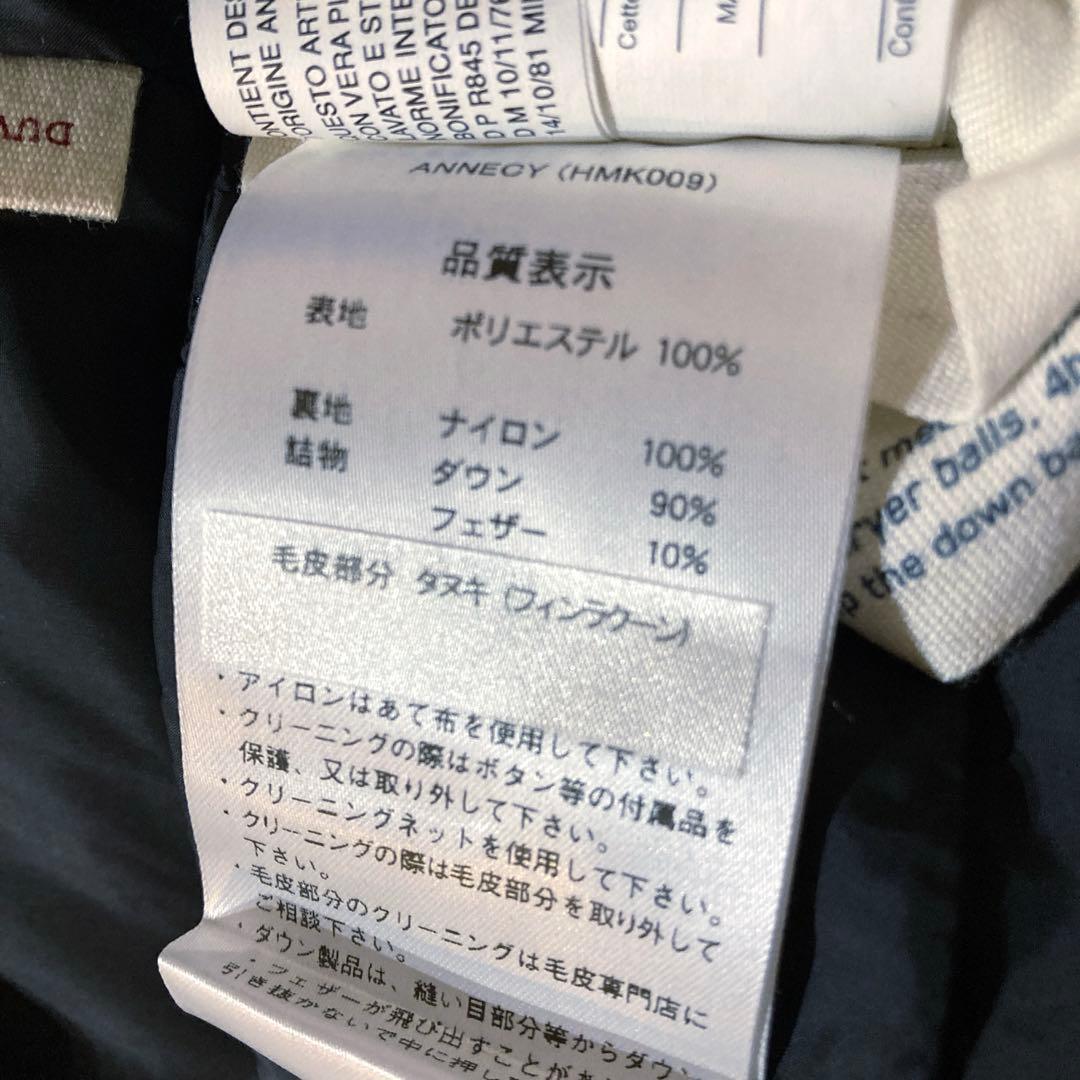 【人気定番モデル】 PYRENEX アヌシー　 ダウン　ブラック　M〜L相当