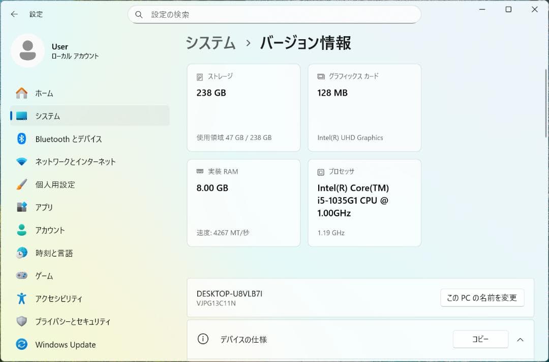 VAIO Pro PG Corei5 1035G1 10世代 8GB 256GB
