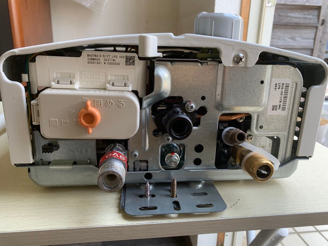2024年製 Rinnai ガス瞬間湯沸かし器 RUS-V51XTB