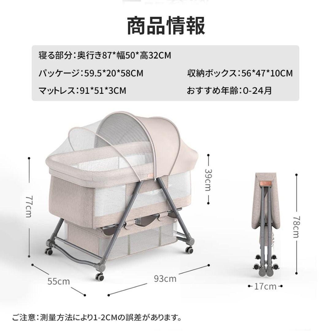 折りたたみ ベビーベッド グレー