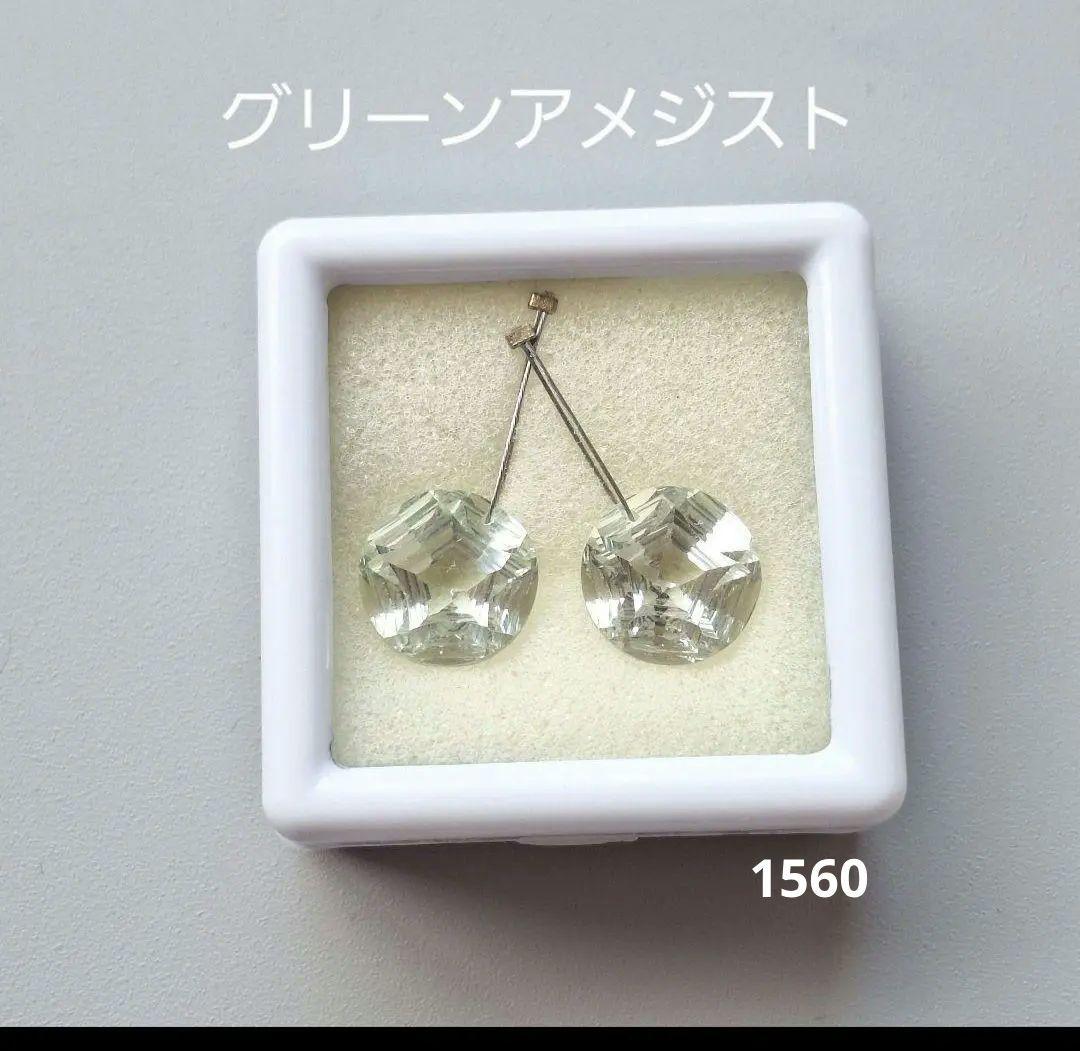 Kayaさま　４点