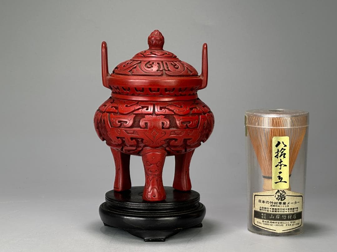 中国漆器　堆朱香炉