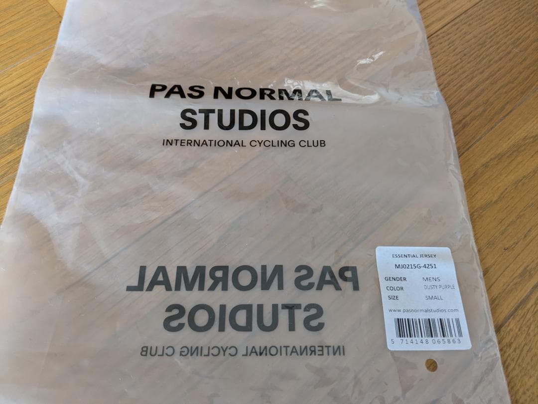 ウェア Pas Normal Studios Essential Jersey S