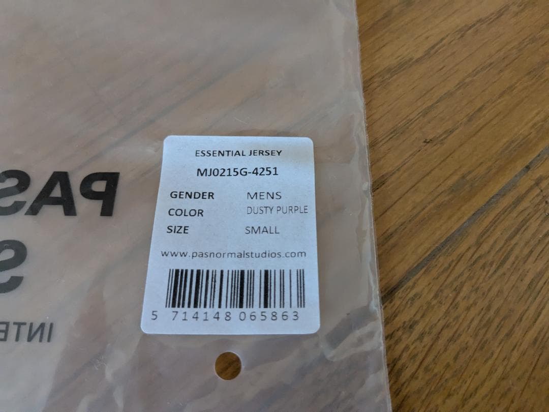 ウェア Pas Normal Studios Essential Jersey S