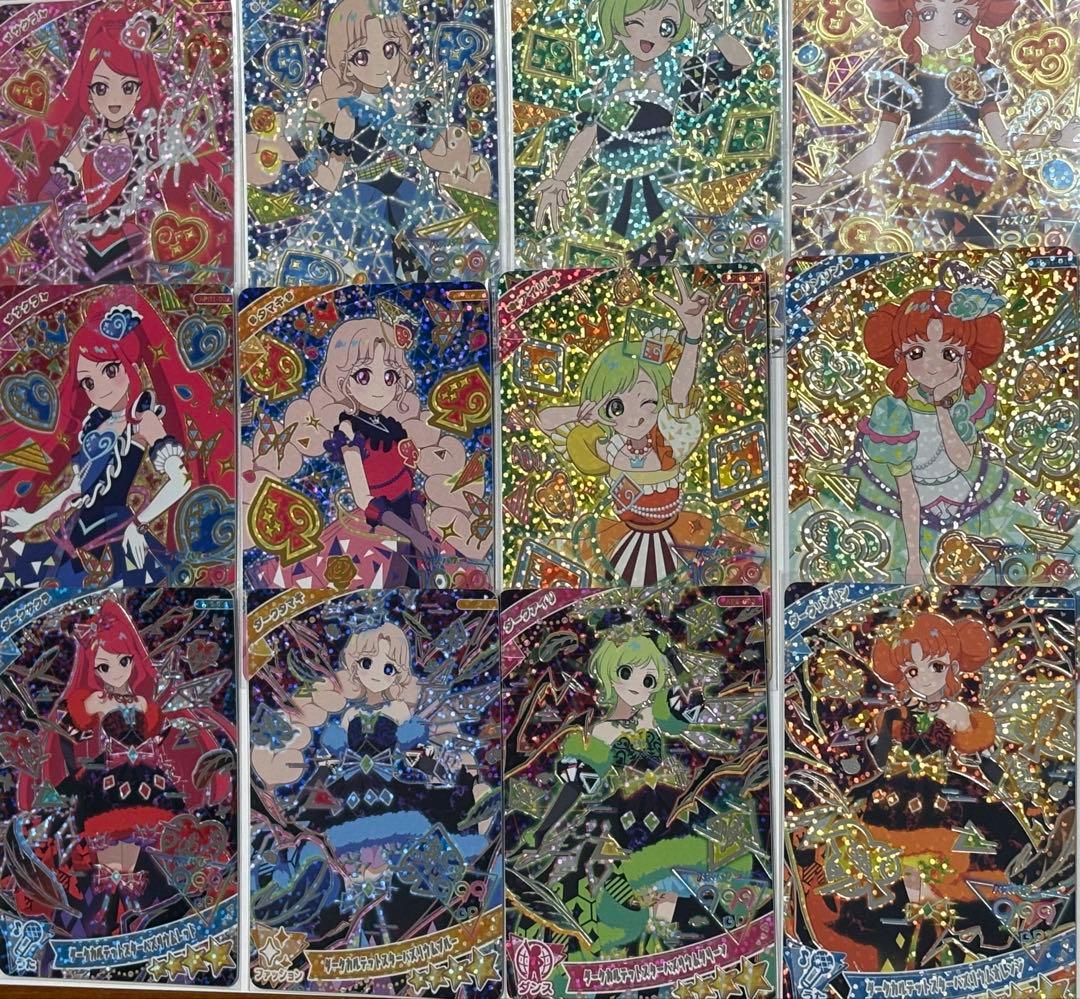 お*。様 ひみつのアイプリ引退セット 1