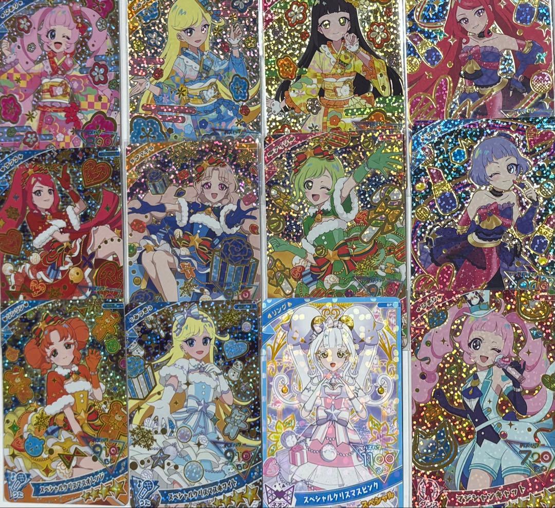 お*。様 ひみつのアイプリ引退セット 1