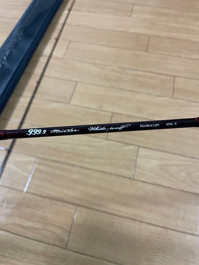 ロデオクラフト　999.9Meisterホワイトウルフ62UL-E
