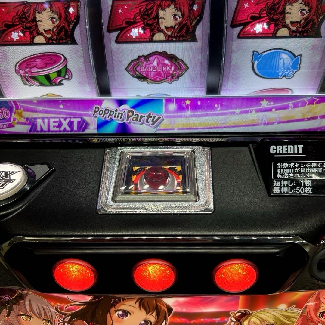 スマスロ「バンドリ！」　送料無料　パチスロ実機