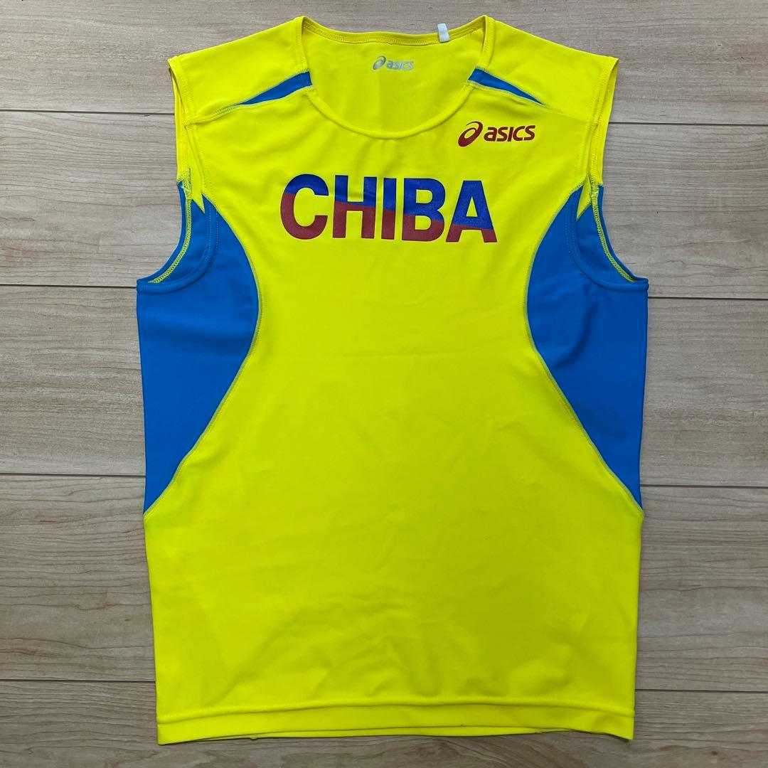 千葉県　千葉　陸上　陸上競技　駅伝　アシックス　asics ランニングシャツ