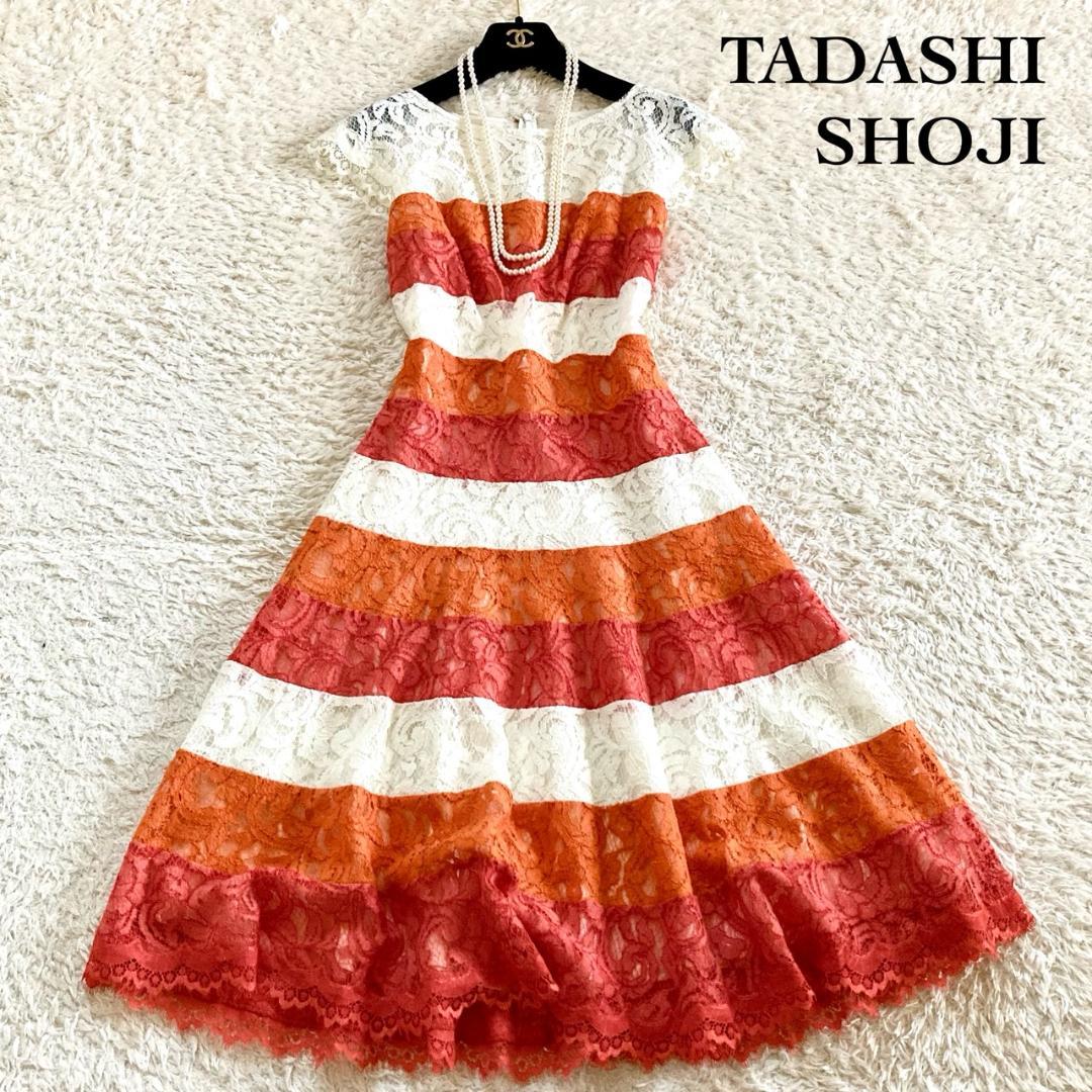 【美品】タダシショージ 総レース フレアドレス ワンピース 花柄レース フラワー