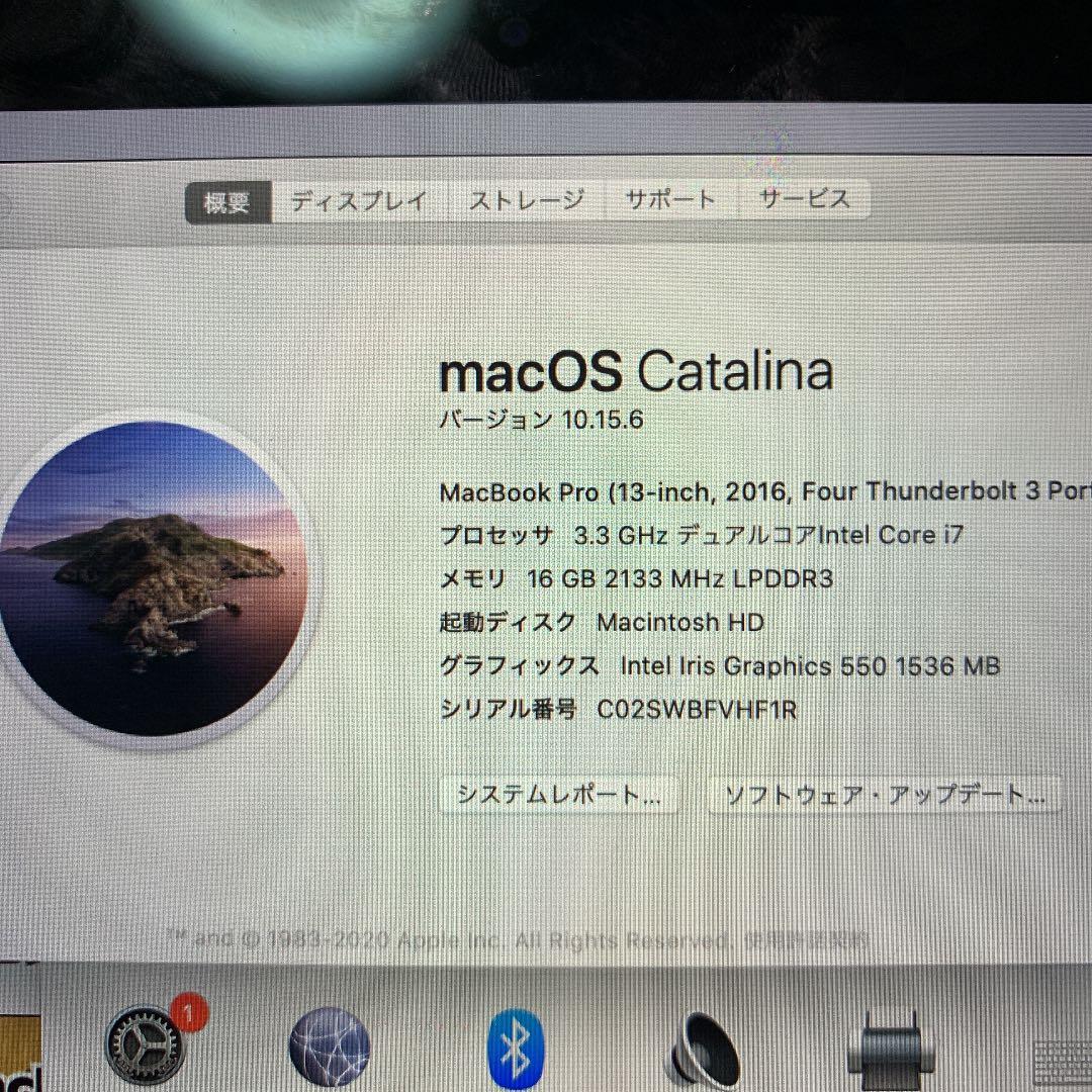 【最安値】定価27万円 MacbookPro 13インチ 512GB グレー