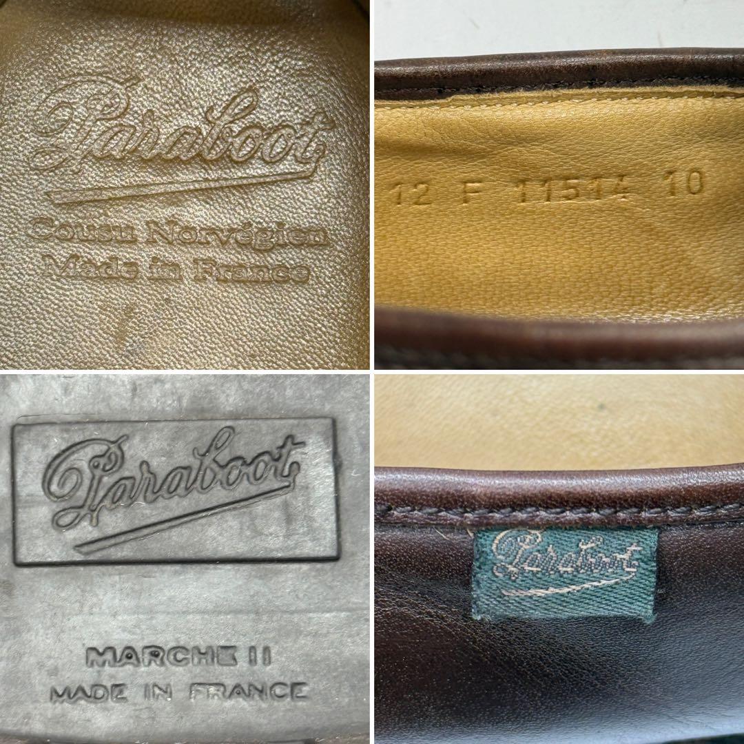 Paraboot パラブーツ ローファー REIMS ランス フランス製