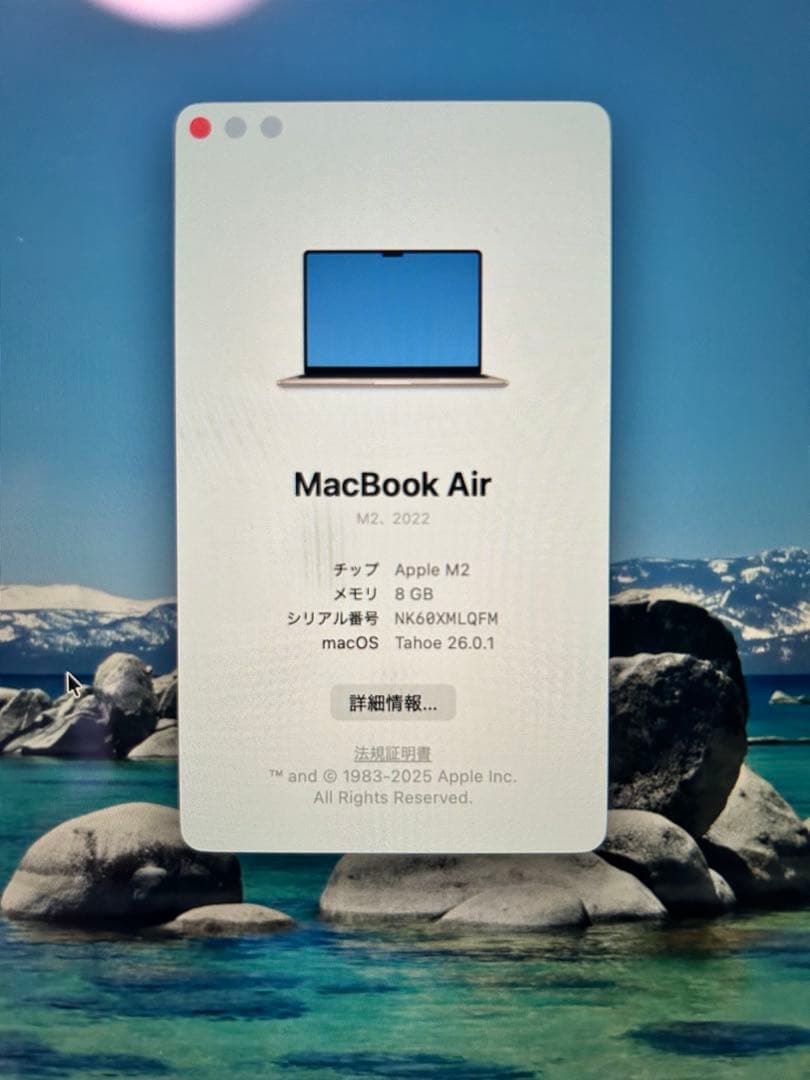 Apple MacBook Air 13インチ M2チップ スターライト