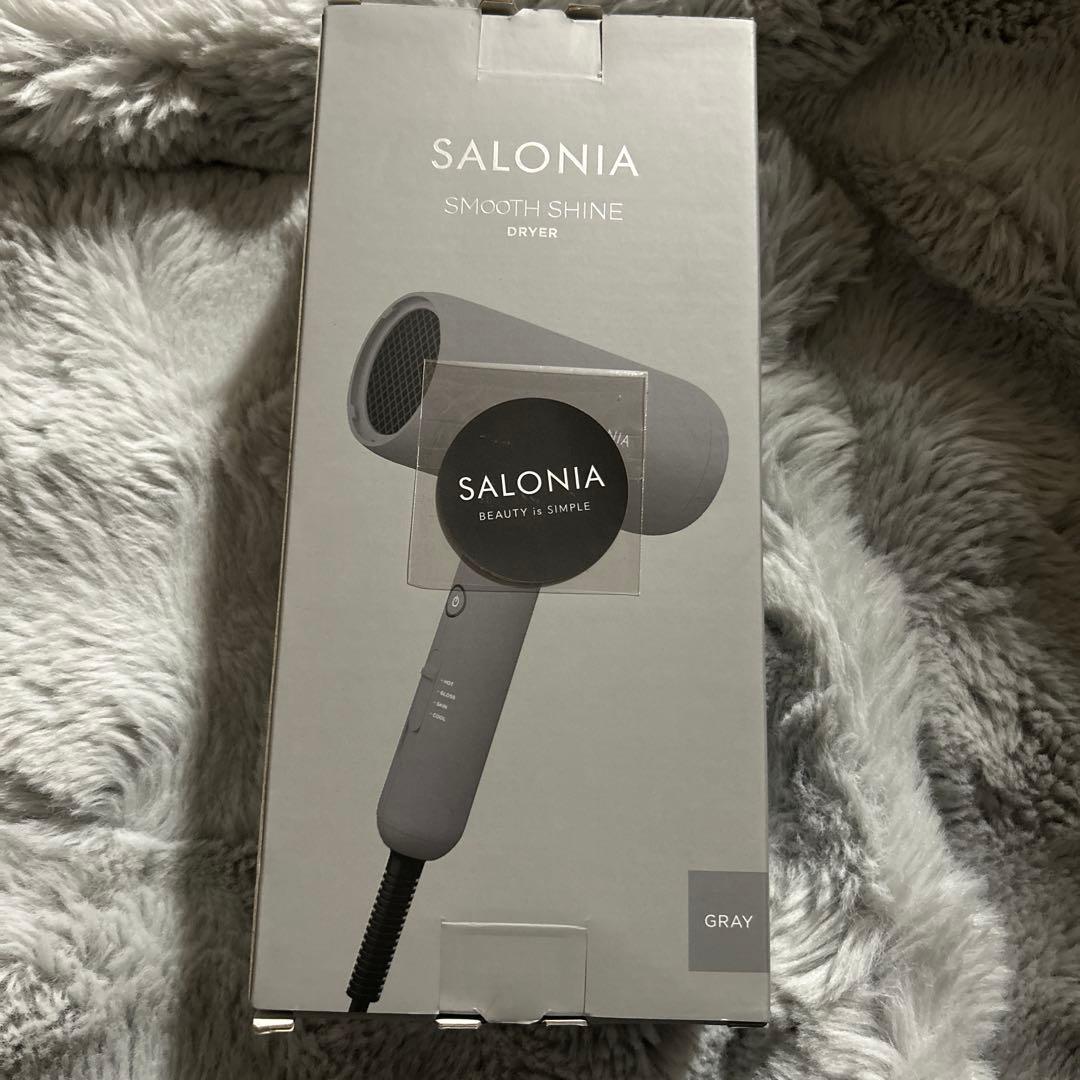 新品未開封　SALONIA スムースシャインドライヤー グレー　上位モデル
