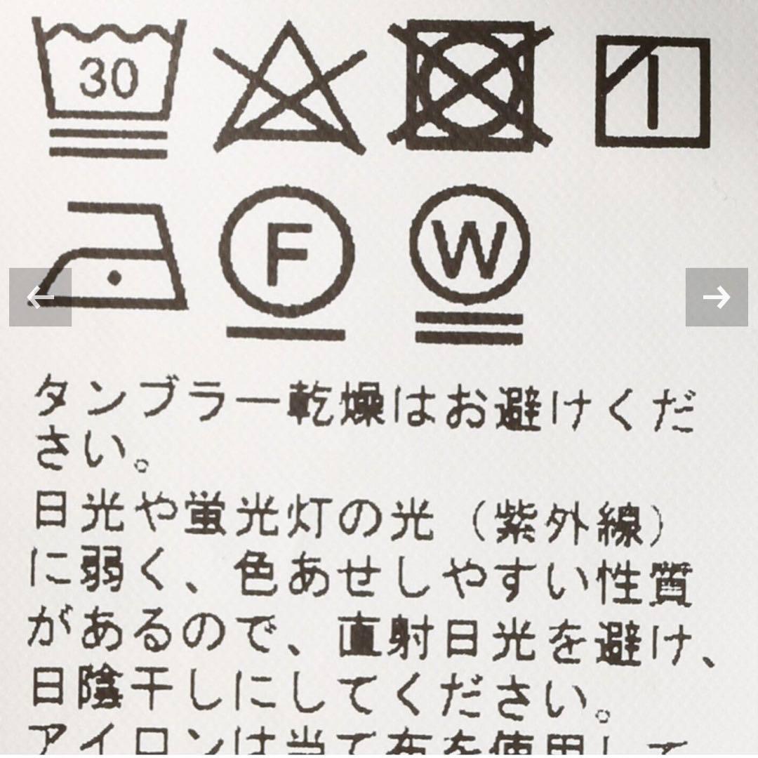 Spick and Span Higuchi×S チノワイドパンツ　36サイズ