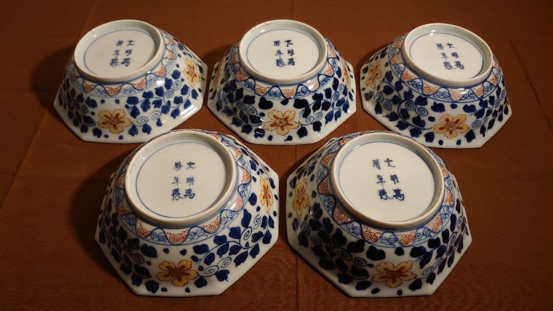 大聖寺伊万里　古伊万里　伊万里　色絵　金襴手　八角鉢　江戸期　蔵出し　５客