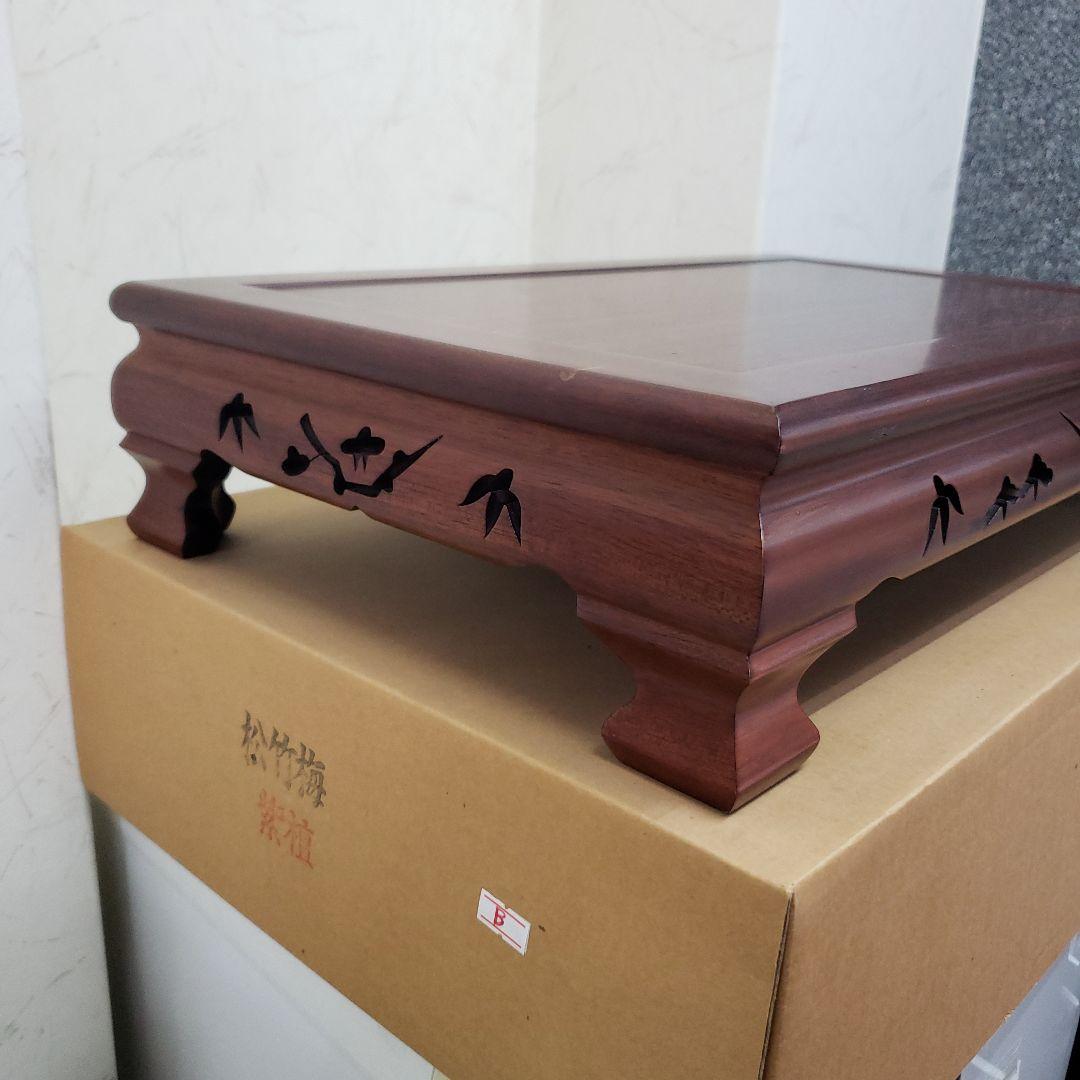 蔵出し特価本紫檀花台箱付きB 本紫檀花瓶台 松竹梅彫刻55×34×12cm訳有り