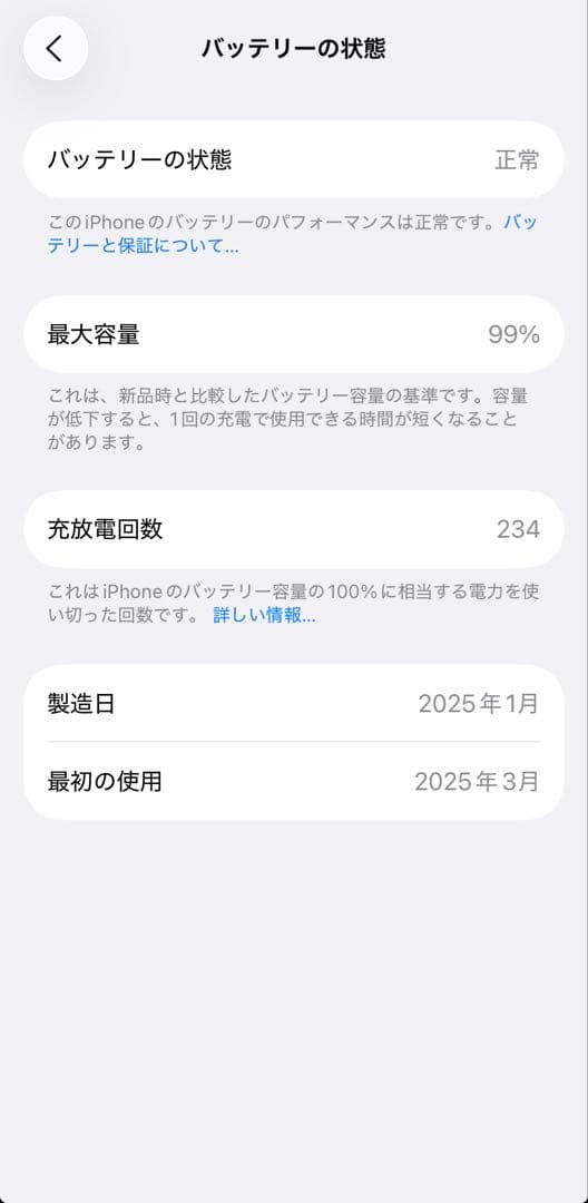 【早い者勝ち】iPhone16Pro