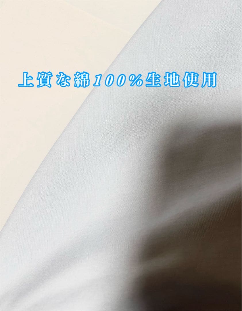 あみ　　シングル2枚アイボリー