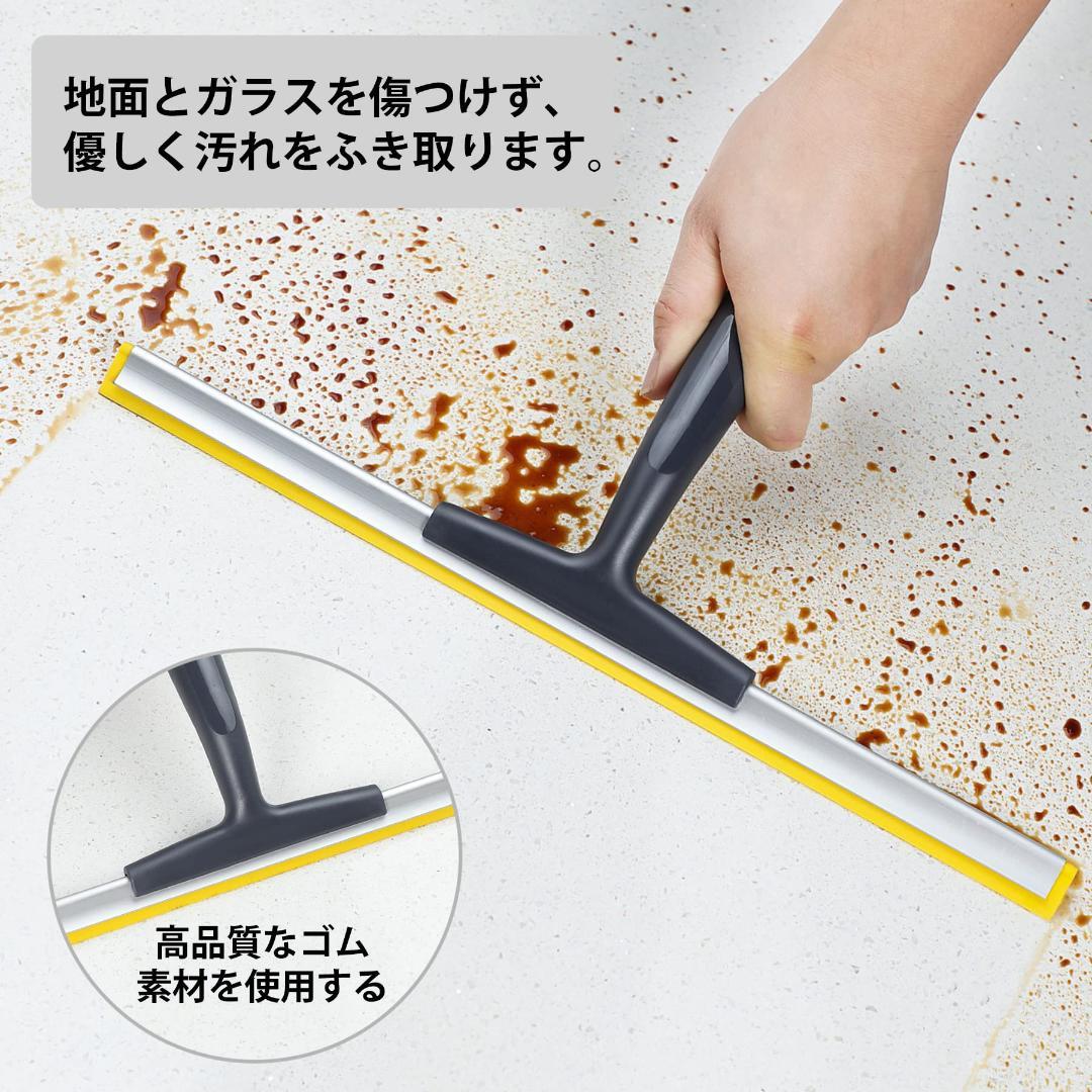 延長ポール付 水切りワイパー