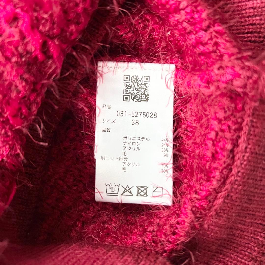 新品タグ付き　定価約4万　ピンキーアンドダイアン　ツイードカーディガン　レッド