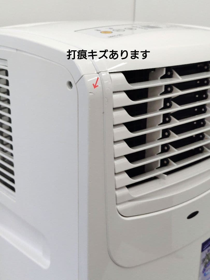 ナカトミ 移動式エアコン スポットクーラー 2019年製 MAC-20 本体のみ