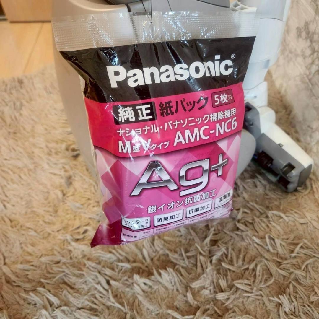 パナソニック 電気掃除機　MC-PJ20G-N 紙パック（新品）付き