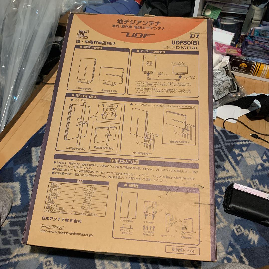 日本アンテナ UDF80(B)