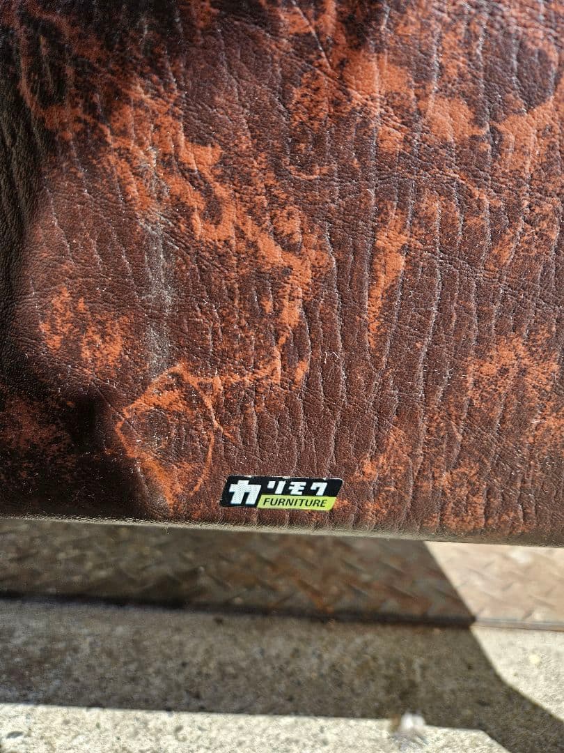 美品☆オールドカリモク 1人掛け ソファ 1Pソファー マーブル柄 PVC