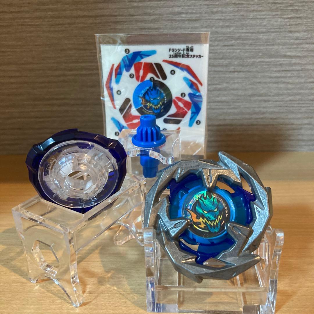 ベイブレードx 25周年ベイブレード　新品未使用
