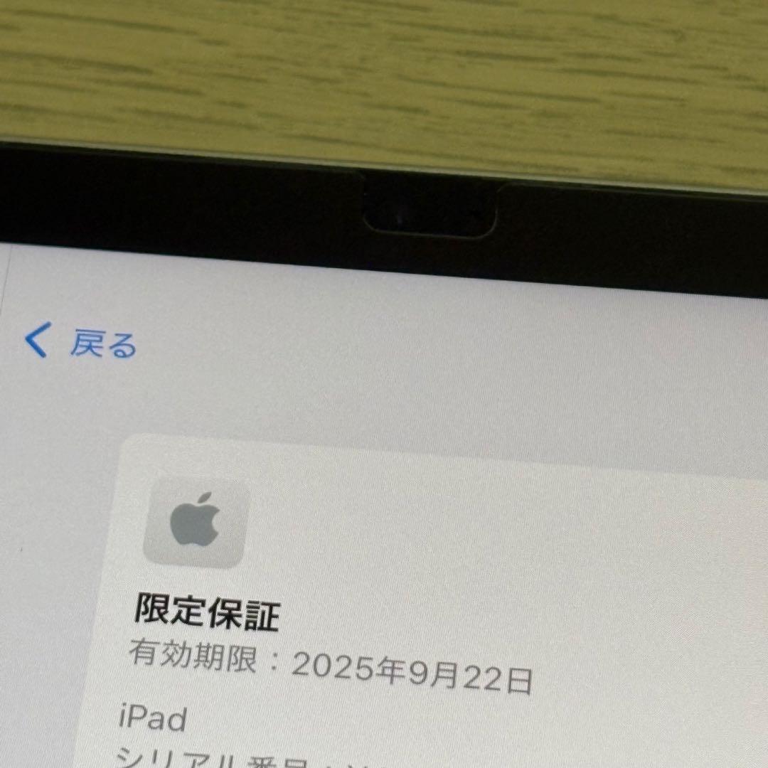 iPad 10 Wi-Fi シルバー 64GB