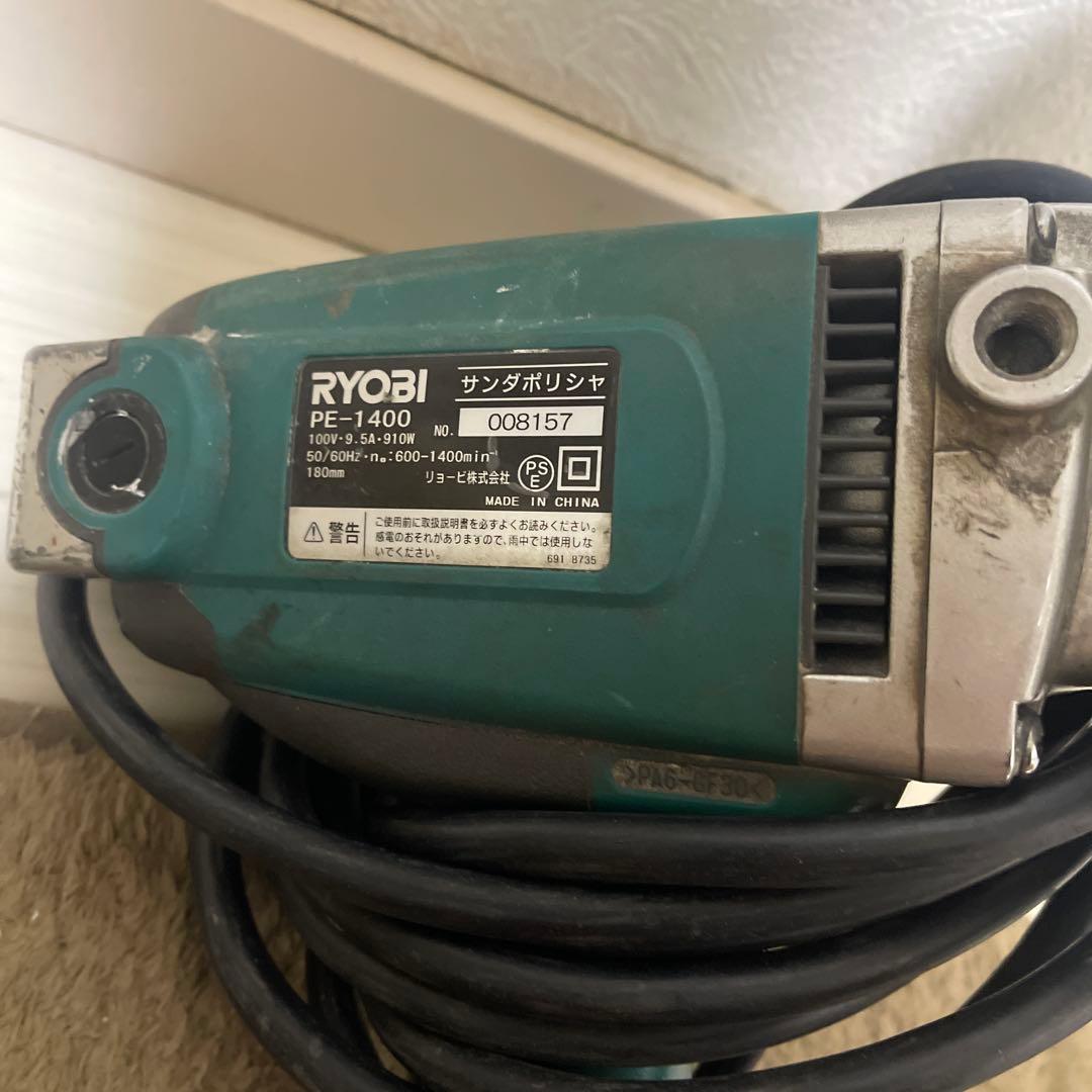 リョービ　RYOBI シングルポリッシャー　PE-1400