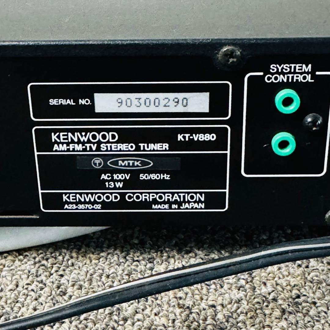 D78早い者勝ち！KENWOOD FM/AM/TVステレオチューナー