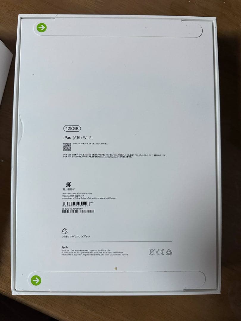 新品未開封 iPad 第11世代(A16)128GB ピンク WiFi版即日発送